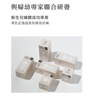[全新] Simba小獅王辛巴 - 母乳記憶超柔防脹氣寬口奶嘴