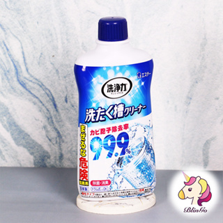 日本 ST 愛詩庭 雞仔牌 99.9%洗衣槽除菌去污劑 除菌 消臭 洗衣機 550g【繽紛購】