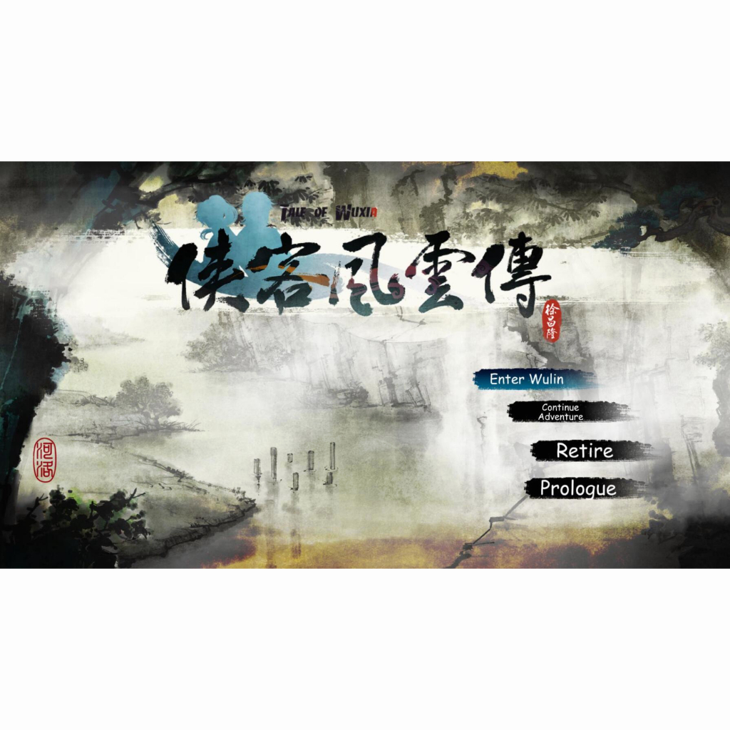 【PC單機遊戲】俠客風雲傳/Tale of Wuxia