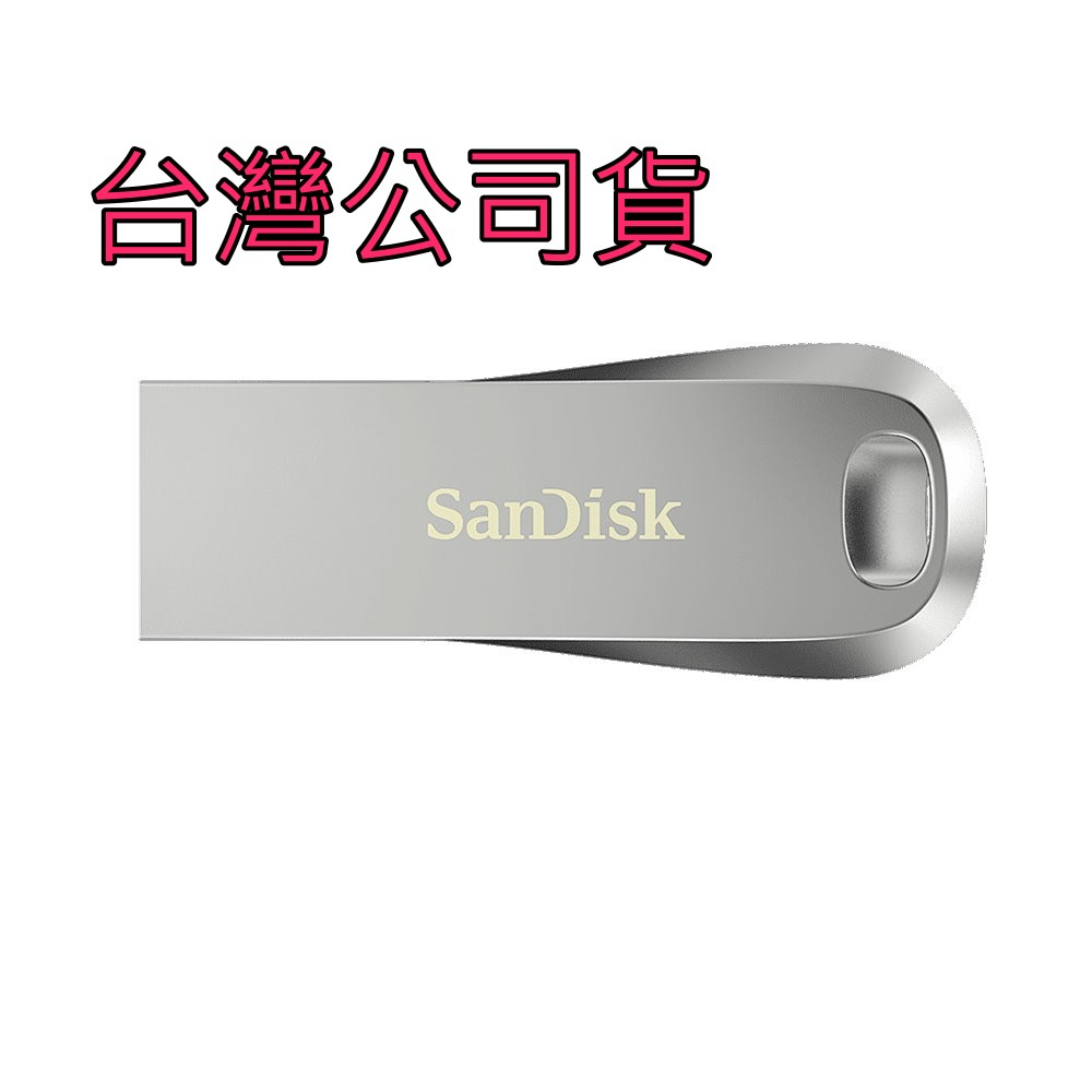 SanDisk Ultra Luxe CZ74 128G USB 3.1 隨身碟 150MB/s 公司貨 SDCZ74-