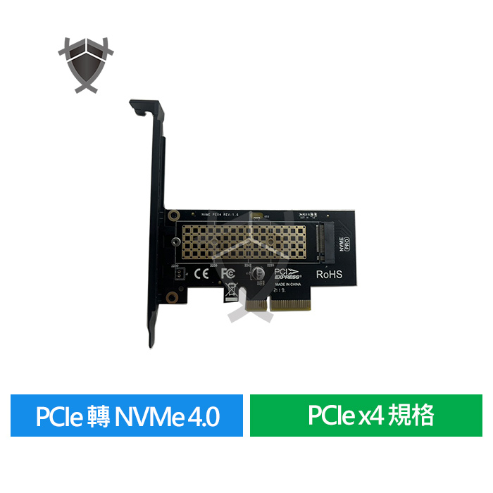 NVMe 轉 PCIe m.2 硬碟 NVMe 桌機用 轉接卡 PCIe 3.0 PCIe 4.0