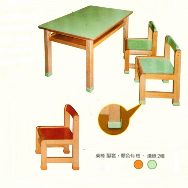 【CF-00】幼教椅/桌 專用腳套【幼教家具 加價購使用，不單賣】