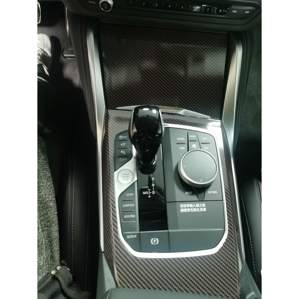 【新莊波仕特車身彩貼】BMW G26 420i 犀牛皮保護貼 內裝裝飾貼 卡夢 3M AVERY包膜