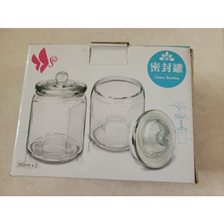 全新 透明厚玻璃儲存罐 密封罐 兩入組 各380ml