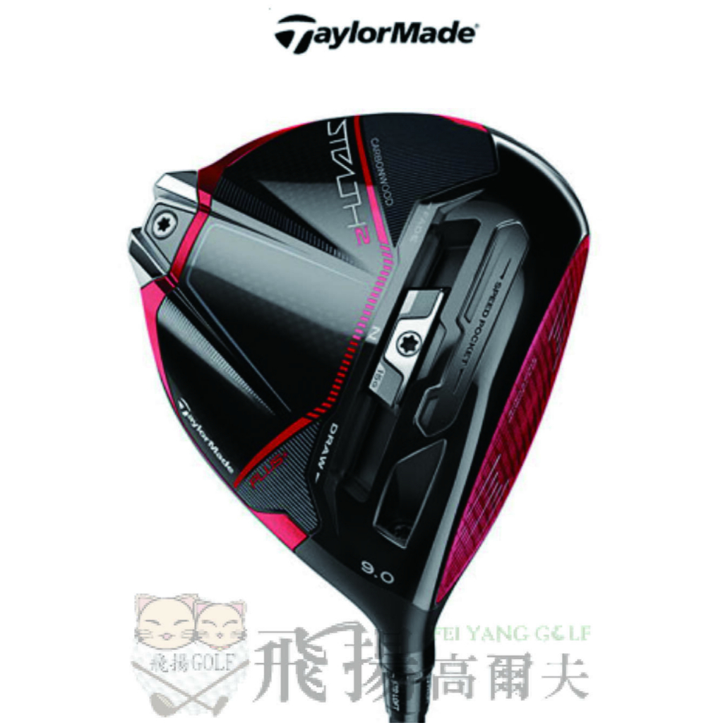 【飛揚高爾夫】'23 TaylorMade STEALTH 2 Plus+ 一號木桿,碳身Diamana TM50 日規