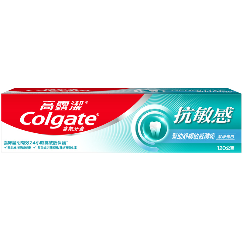 Colgate高露潔 抗敏感潔淨亮白牙膏 120g【家樂福】