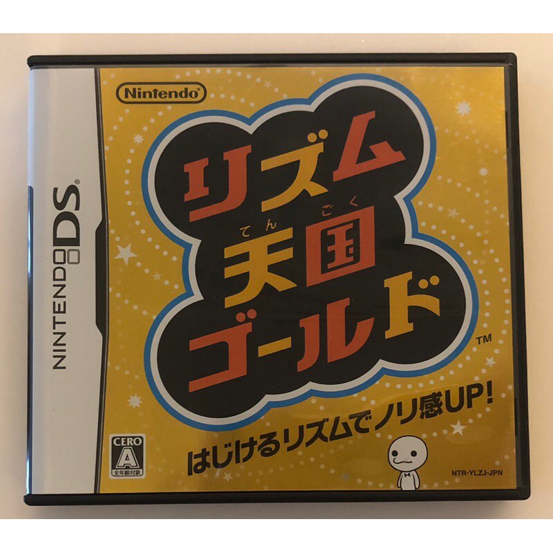 二手 日版 NDS 節奏天國 黃金版 Rhythm Tengoku Gold リズム天国ゴールド