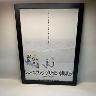 【玩具萬事屋】日本動畫 新世紀福音戰士 劇場版:終 日版電影海報 A4尺寸 含框