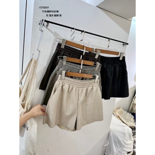 【WRB_SHOP】🔥熱銷🔥 |現貨優惠|正韓🇰🇷◆不收邊軟料皮短褲◆杏、奶茶、淺灰、黑色〃春秋冬裝”