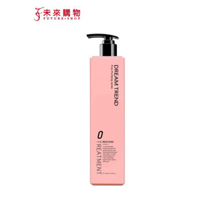 DREAM TREND 凱夢 水漾香氛護髮膜 250ml / 500ml 【未來購物】極淨養護 沖洗型護髮