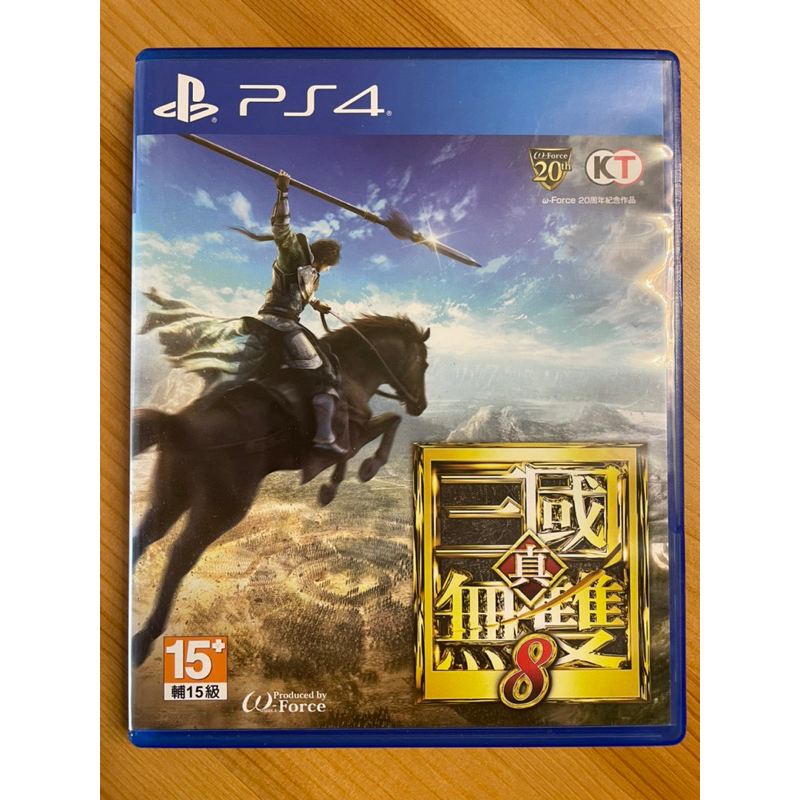 真三國無雙8 中文版 ps4