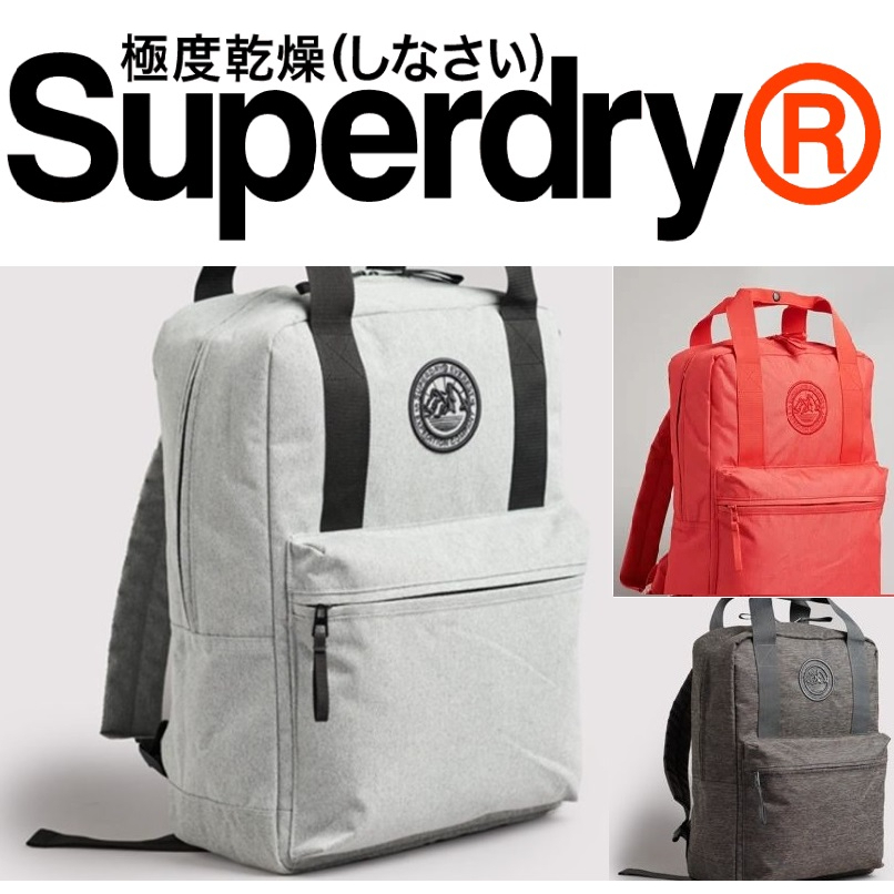 SUPERDRY 限量出清 正品 極度乾燥 背包 裝備袋 後背包 旅行包 球具袋 球袋 背袋 運動背包 裝備袋 球具袋