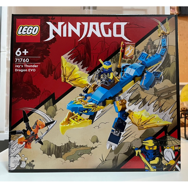 LEGO 71760 阿光的雷霆龍 NINJAGO 旋風忍者系列 全新未拆