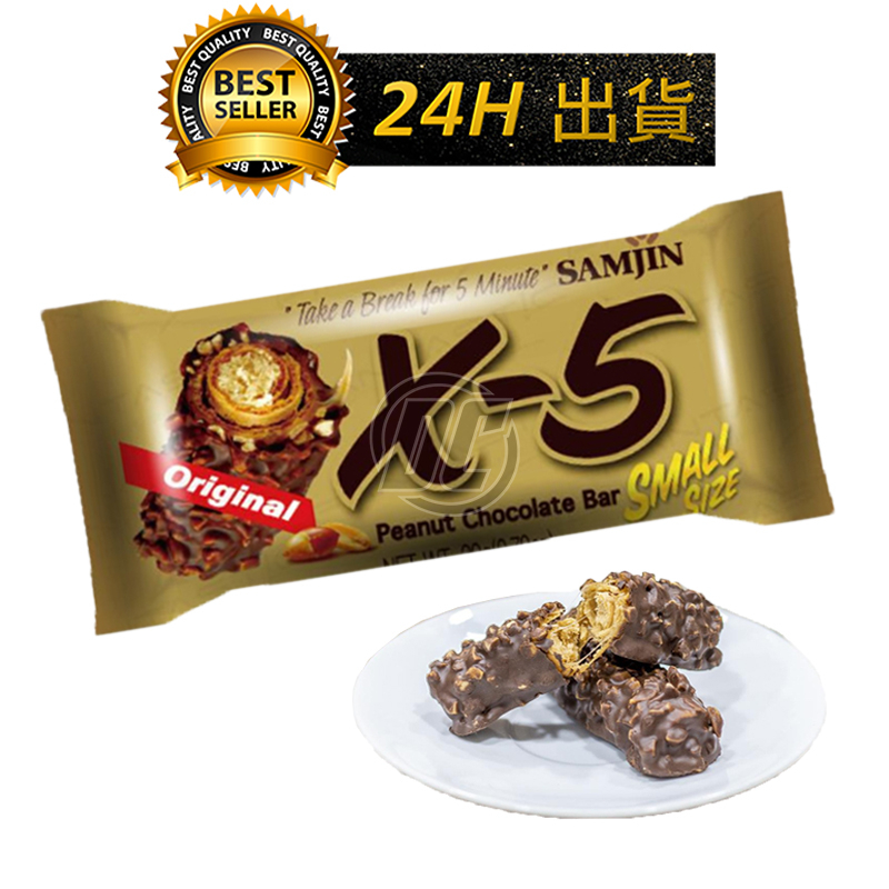 【迪西美食】 台灣出貨 韓國  X5 花生巧克力 巧克力餅乾 捲心酥 韓國進口巧克力 下午茶 巧克力 巧克力捲心酥