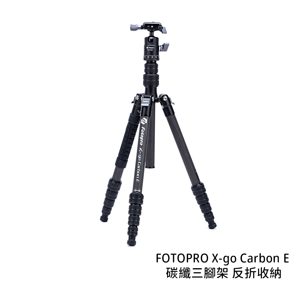 FOTOPRO X-go Carbon E 碳纖三腳架 反折 承重8kg X-GO Gecko E [相機專家] 公司貨