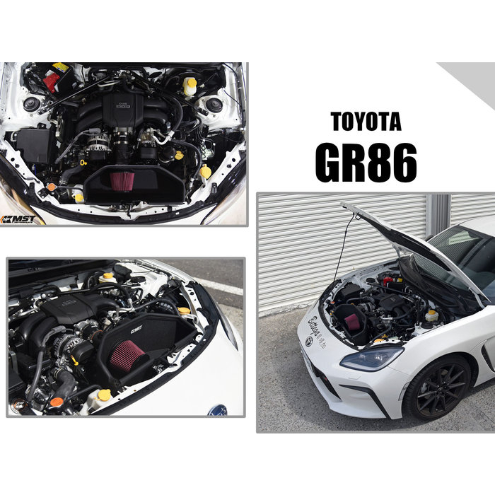 小傑車燈-全新 TOYOTA GR86 MST 進氣系統 進氣套件 Subaru 速霸陸 BRZ 2.4L 渦輪