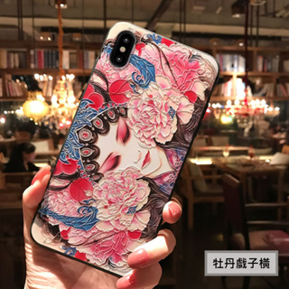 台灣🇹🇼iphone 6 6s plus 浮雕殼 手機殼 蘋果 腕帶支架 手機套 腕帶殼 iphone6