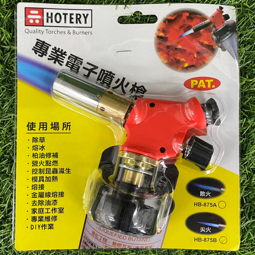 噴火槍 點火器 點火槍 噴燈 瓦斯噴燈 噴槍頭 卡式噴燈 水電噴燈 噴火槍頭 瓦斯罐 瓦斯 卡式瓦斯罐 卡式噴火槍 噴槍