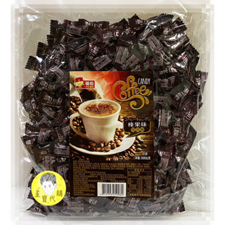 福伯 咖啡糖 免運 馬來西亞 可可豆糖 特濃 香草 榛果 綠茶 嚼的咖啡糖 星寶小舖