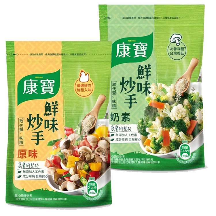 【康寶】鮮味炒手(原味/奶素)｜500g