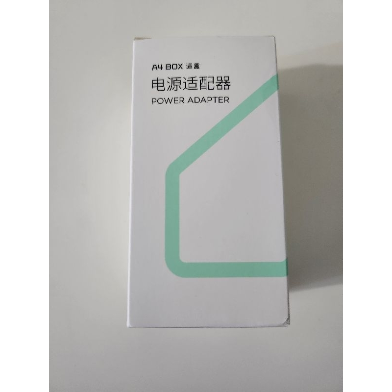 充電器 A4BOX 110V  加熱便當盒插電線