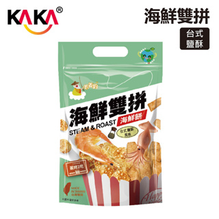 KAKA 老姜釣海鮮雙拼 50g-海鮮餅(台式鹽酥)