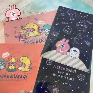 Kanahei's 卡娜赫拉 卡娜赫拉的小動物 P助 L夾 資料夾 檔案夾 資料收納夾 單層檔案夾 A4檔案夾