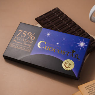 【巧克力雲莊】頂級巧克之星－厄瓜多75%黑巧克力
