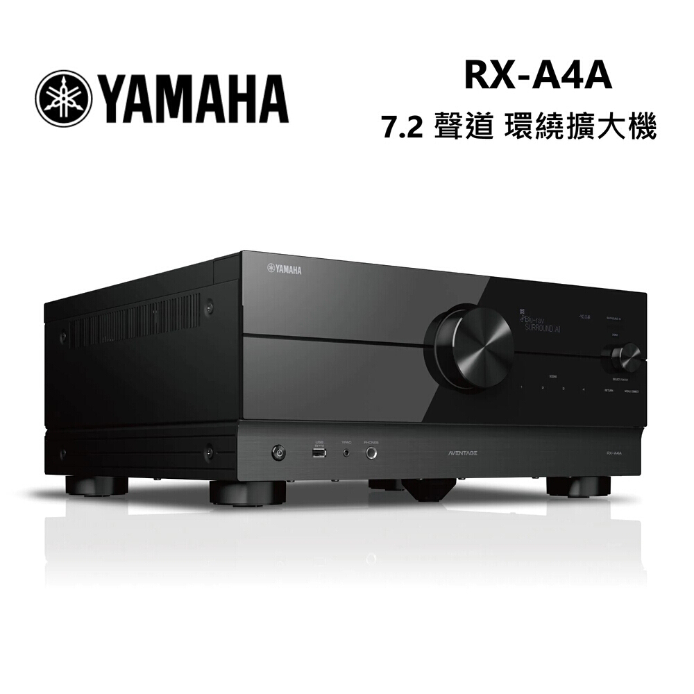 YAMAHA 山葉 RX-A4A (私訊可議)7.2聲道 環繞擴大機 台灣公司貨