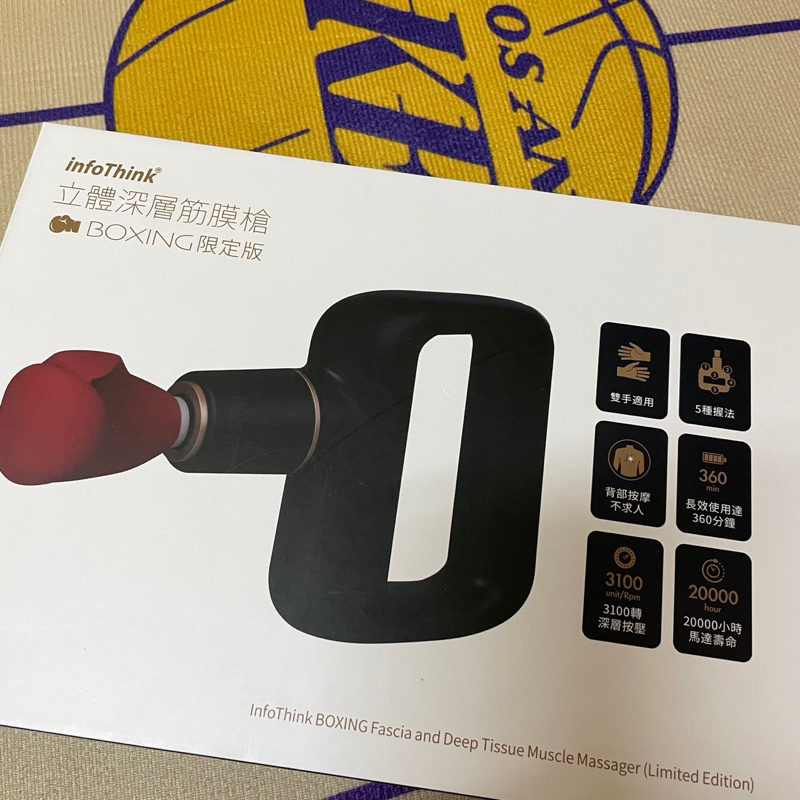 二手筋膜槍infoThink立體深層筋膜槍BOXING限定版 墨黑 全新未拆