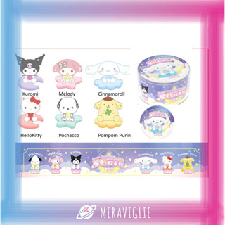 【M.M小舖】『預購』3月 三麗鷗星月雲系列盲盒 凱蒂貓 帕洽狗 布丁狗 大耳狗 盲盒 盲抽