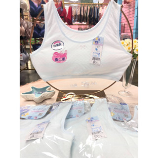 Zoe's BRA 臺灣製MIT 一王美 吸濕排汗提花皺折罩杯女童胸衣