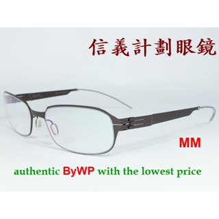 信義計劃 眼鏡 ByWP 光學眼鏡 10208 德國製 方框 超輕薄鋼 金屬 可配 抗藍光 全視線 eyeglasses