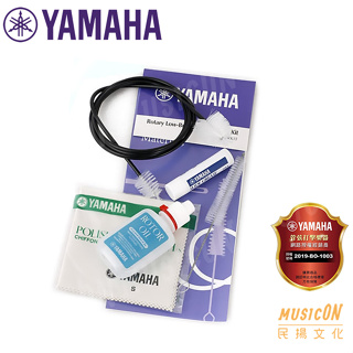 【民揚樂器】日本 YAMAHA FLMKIT2 長笛保養組 長笛清潔保養品組 管樂保養品