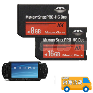 PSP 記憶卡 MS Pro HG Duo 記憶棒 8G 8GB 16G 16GB 數位相機卡 MS卡 存儲卡 副廠