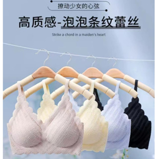 高階質量 不掉色 蕾絲內衣 乳膠胸罩 大尺寸 內衣 小胸聚攏 無鋼圈 無痕一體文胸 防下垂 文胸 帶胸墊 大碼內衣