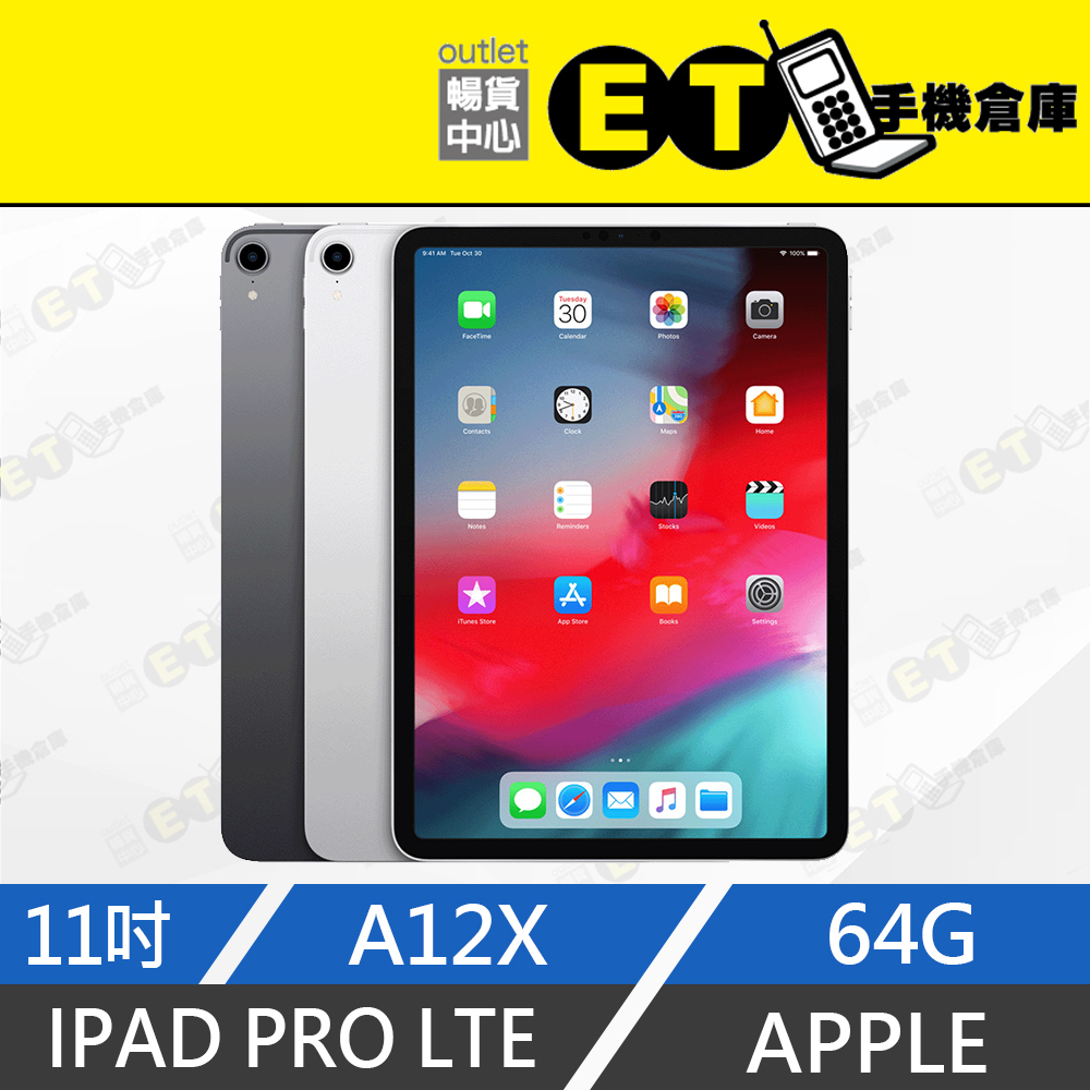 ET手機倉庫【9.9成新 Apple iPad Pro WiFi+行動網路 64G 】 A1934 （盒裝、蘋果）附發票