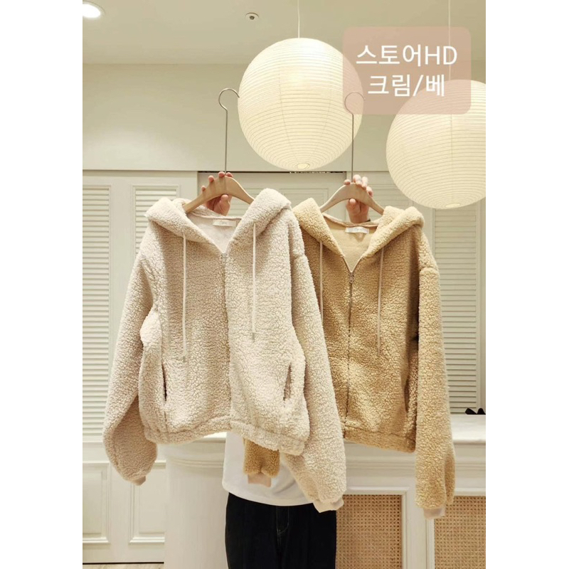 正韓🌟漂亮歐膩Copiner泰迪連帽外套（奶油杏）