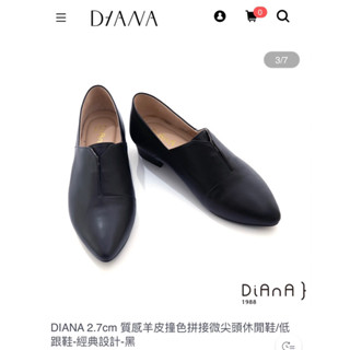 DIANA羊皮低跟休閒鞋#黑色24.5號（免運）