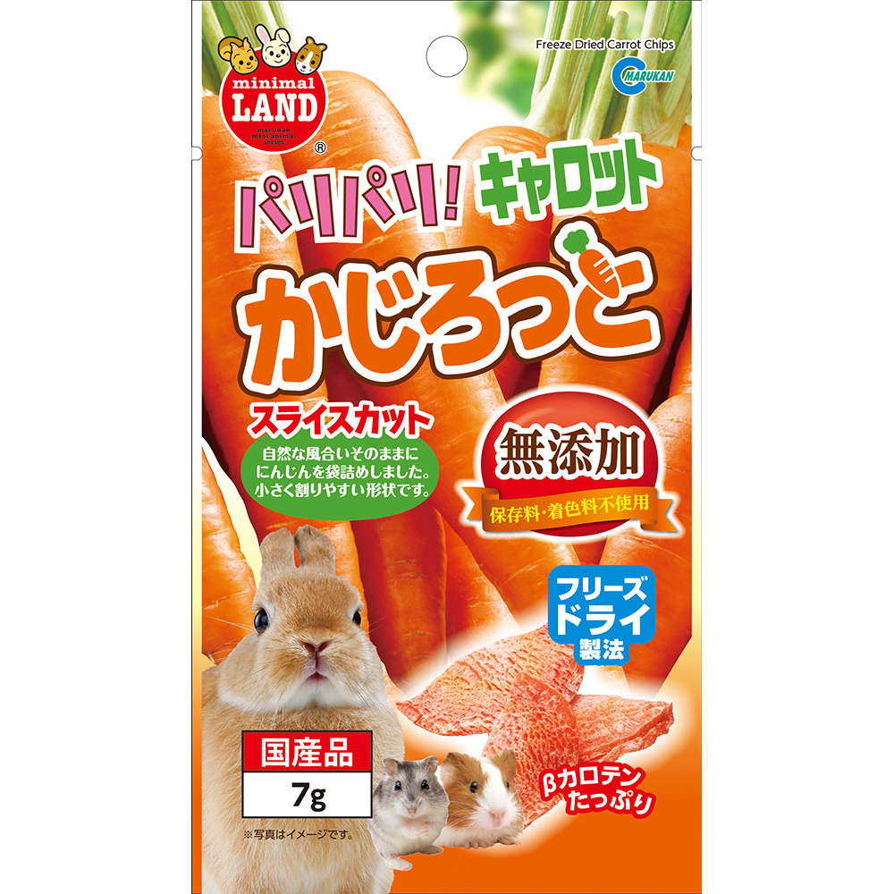 ★Petshop寵物網★日本 MARUKAN ML-248 小動物天然乾燥紅蘿蔔乾 7g