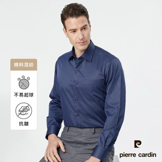 【pierre cardin 皮爾卡登】男襯衫 舒適抗皺棉混紡定位條紋長袖襯衫 藍黑條(72856-39)