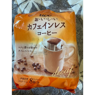 全新即期品日本UCC低咖啡因咖啡 濾掛式咖啡