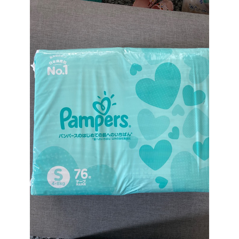 日本境內版 Pampers 幫寶適 一級幫 紙尿褲 尿布 黏貼 S 76片