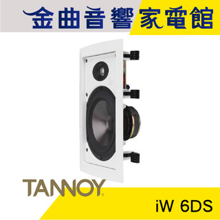 英國 TANNOY iW 6DS 嵌壁 嵌入式 喇叭 吸頂音響 IW6 DS | 金曲音響