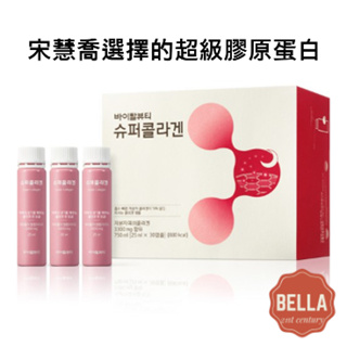 collagen 韓國 愛茉莉 VITAL BEAUTIE 超級膠原蛋白飲品 25ml*30入