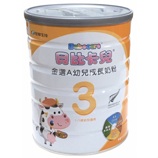 貝比卡兒金選A幼兒成長奶粉900g有效期限2025年5月免運費🔥有其他階段奶粉特殊需求歡迎聊聊