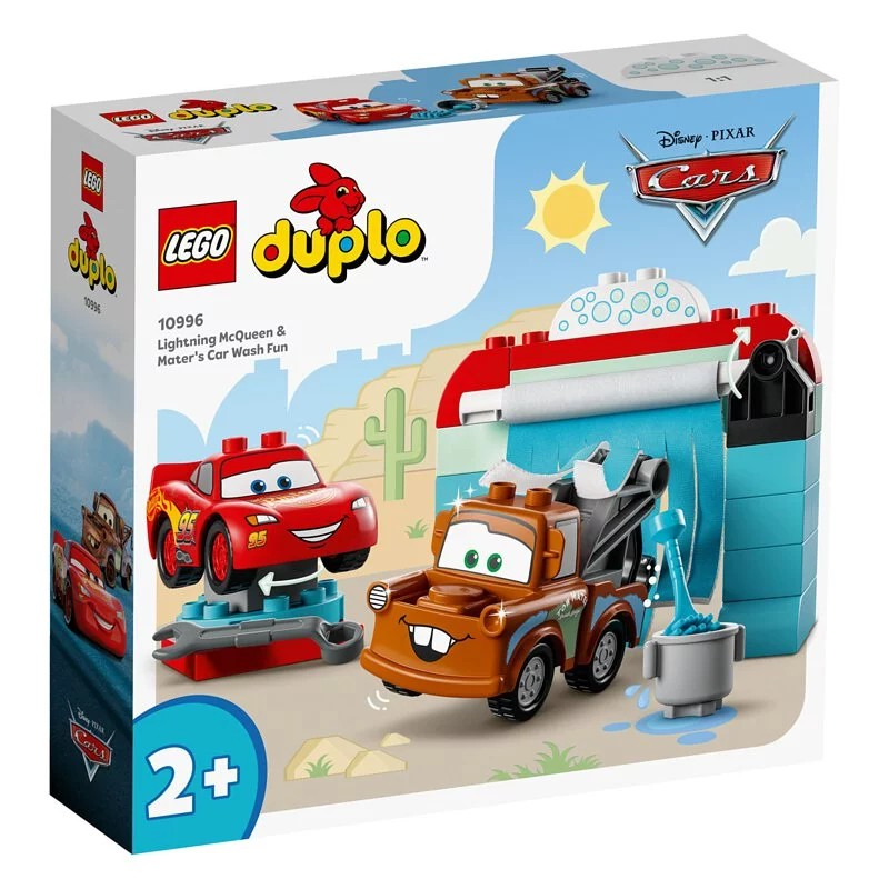 樂高LEGO得寶Duplo系列閃電麥坤、拖線與洗車機 10996