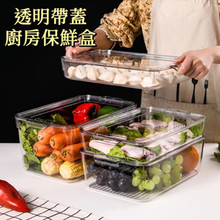 帶手柄冰箱收納盒加厚大容量食品級PET水果蔬菜肉類雞蛋保鮮盒家用廚房整理收納盒子可記錄存放日期收納盒