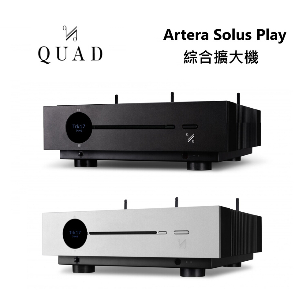 QUAD Artera Solus (私訊可議)Play 無線串流 綜合擴大機 公司貨