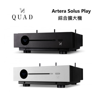 QUAD Artera Solus Play 無線串流 綜合擴大機 公司貨【蝦幣10%回饋】